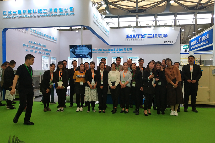 The 20th IE exp CHINA in 2019