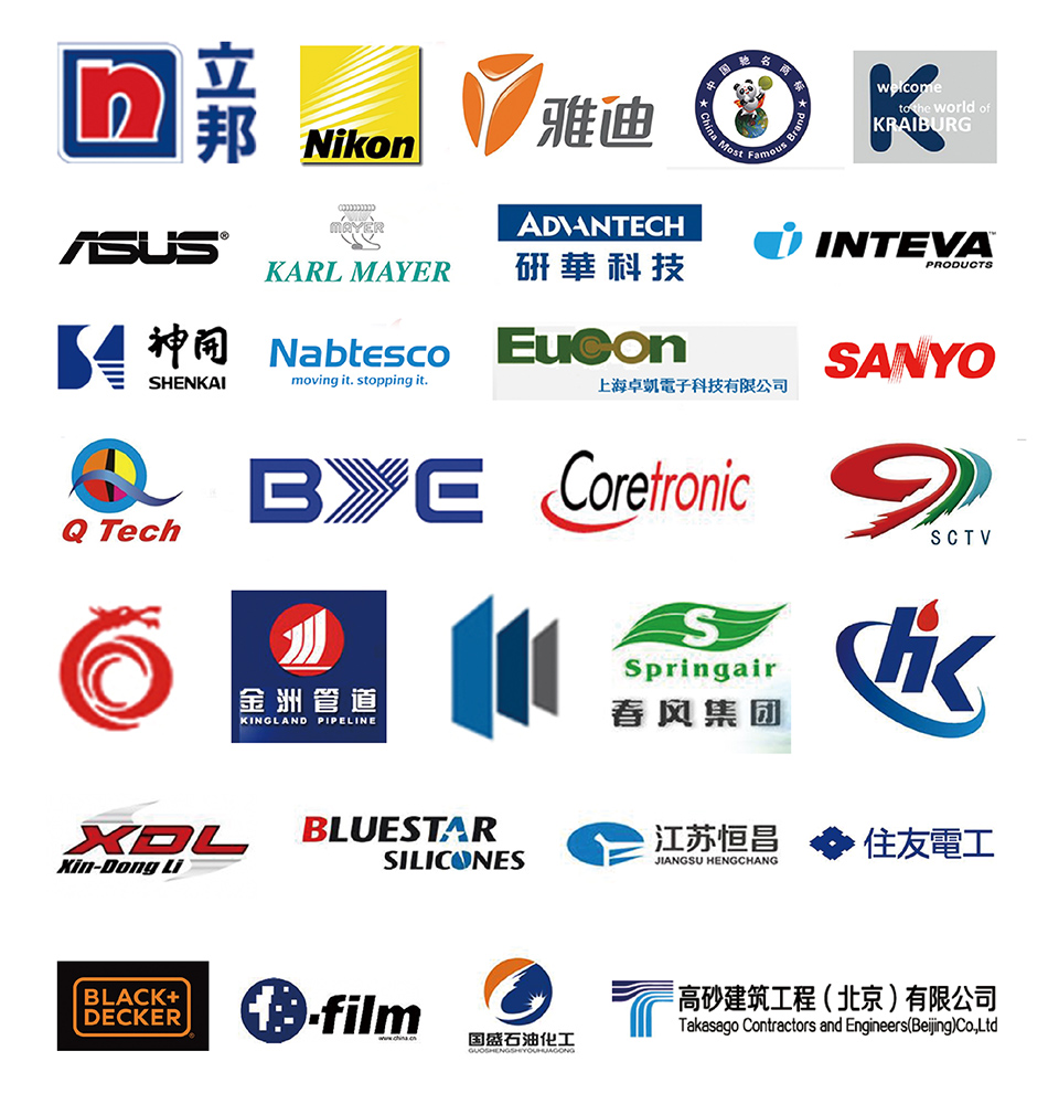 Our Partners