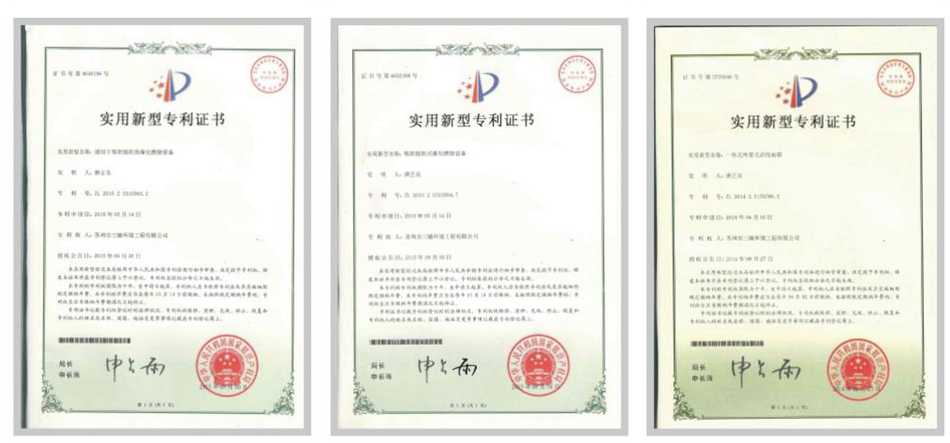 专利3