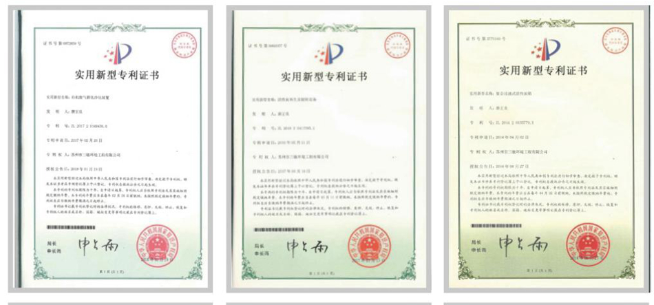 专利4