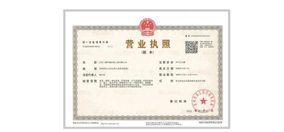 yingyezhizhao