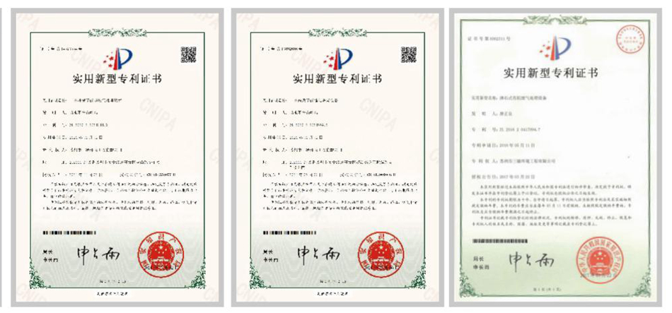 专利
