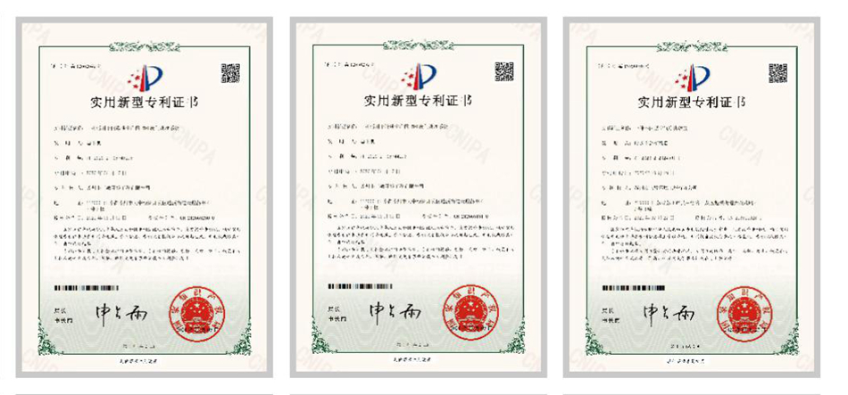 专利2